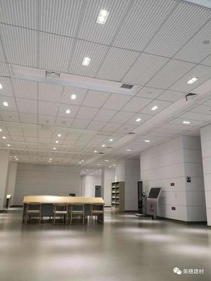 喜訊！美穗又一項(xiàng)目“咸陽市市民文化中心文化場館工程”榮獲中國建設(shè)工程魯班獎室內(nèi)裝飾工程